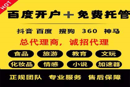 百度推广实战：案例分享与优化建议