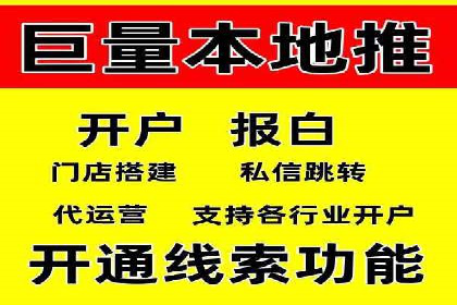 百度竞价包年推广助力企业业绩提升